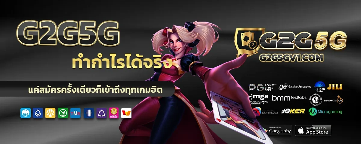 ระบบการใช้งานที่ออกแบบมาเพื่อความสะดวกของสมาชิก