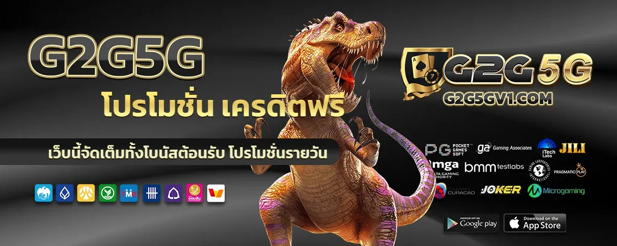 โปรโมชั่นและสิทธิพิเศษสำหรับสมาชิกใหม่และสมาชิกประจำ